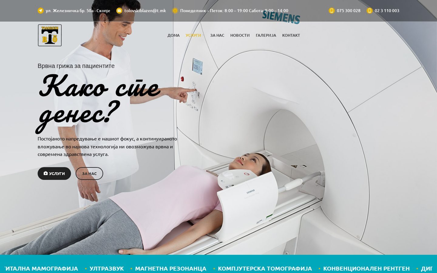 tolovski.com.mk
