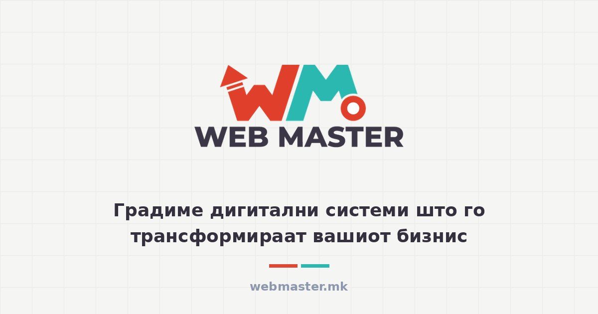 webmaster.mk