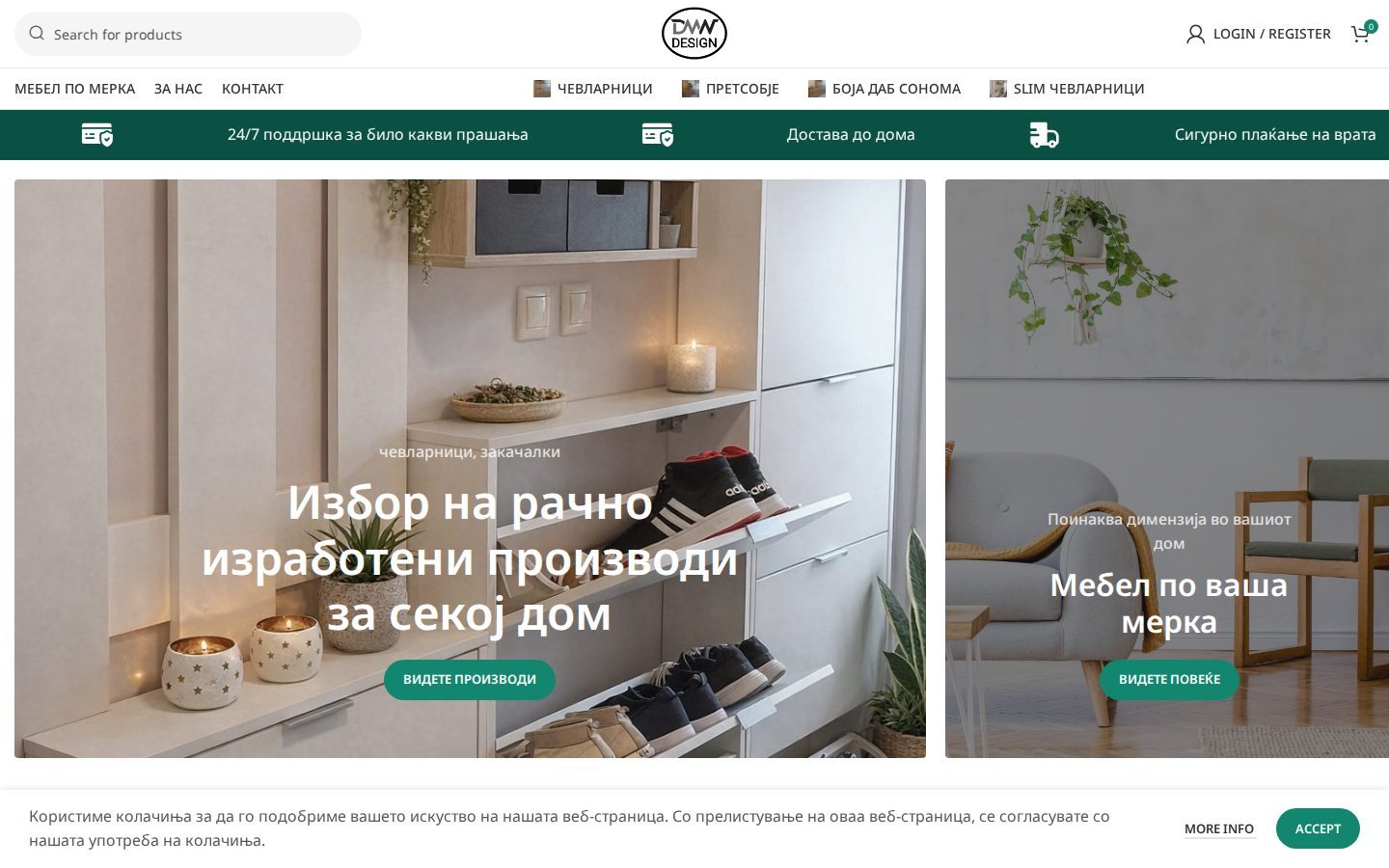 dmwdesign.mk
