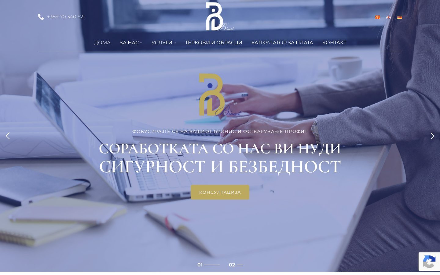 bivest.mk