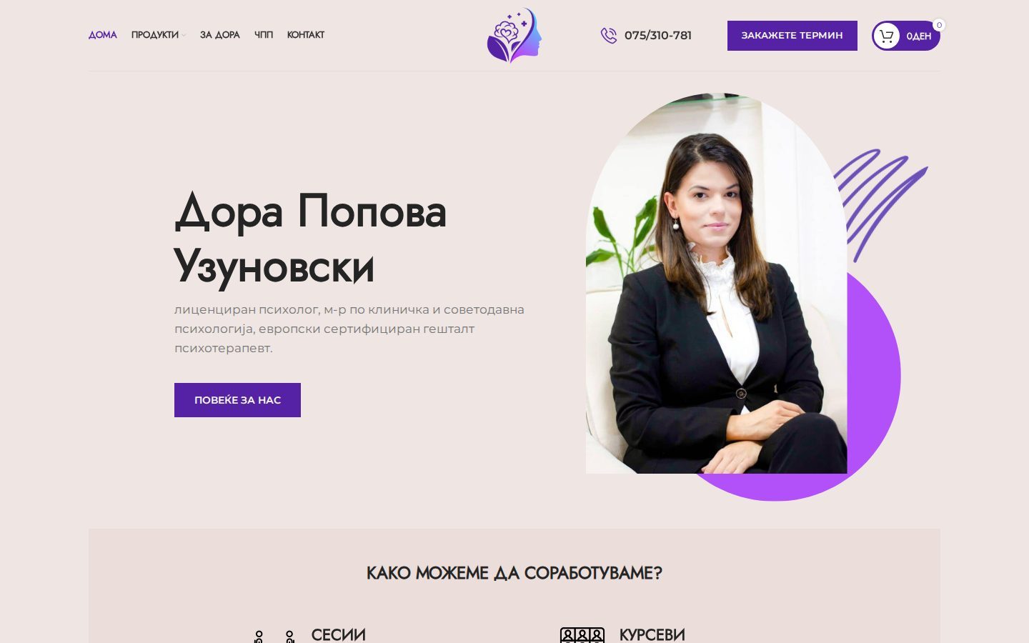 dorapsy.mk
