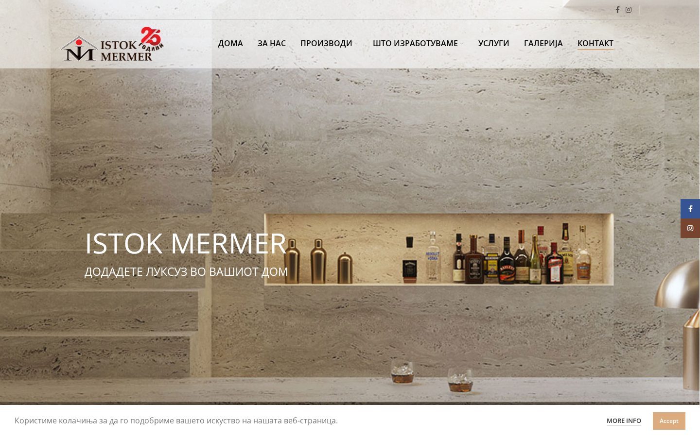 istokmermer.com.mk