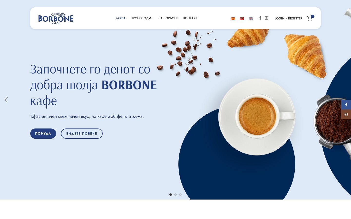 caffeborbone.mk